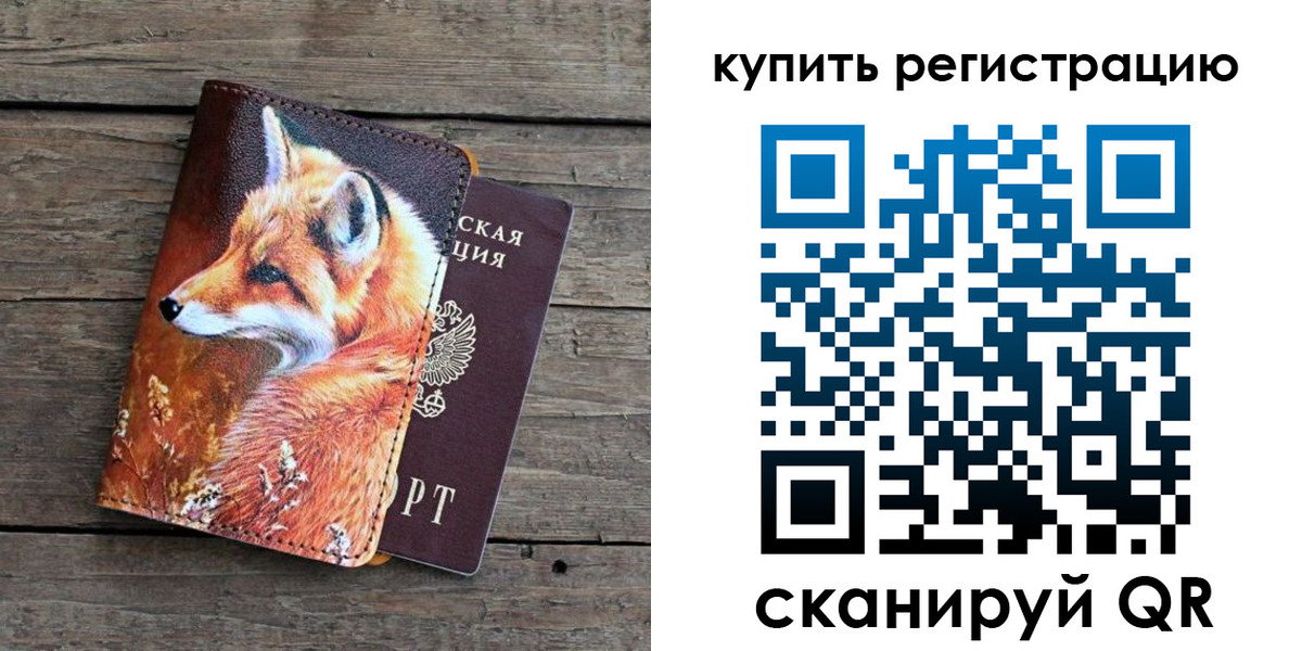 временная регистрация госуслуги в Вытегре