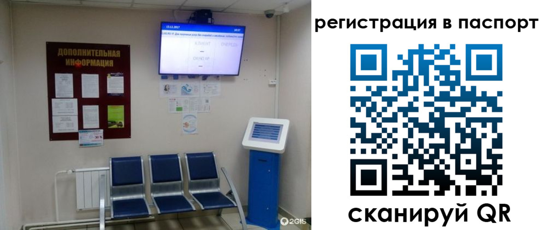 временная регистрация адрес в Вытегре