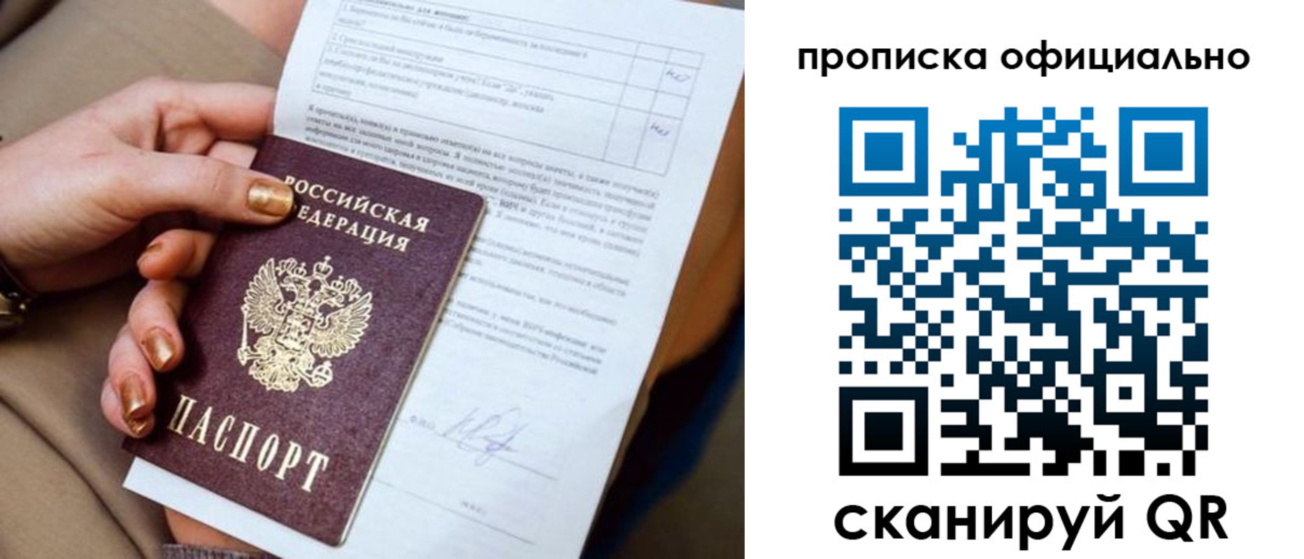 где прописаться в Вытегре