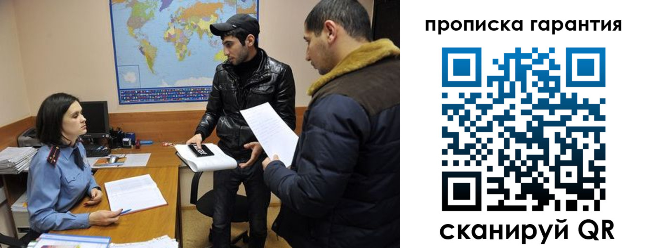 прописка паспорт в Вытегре