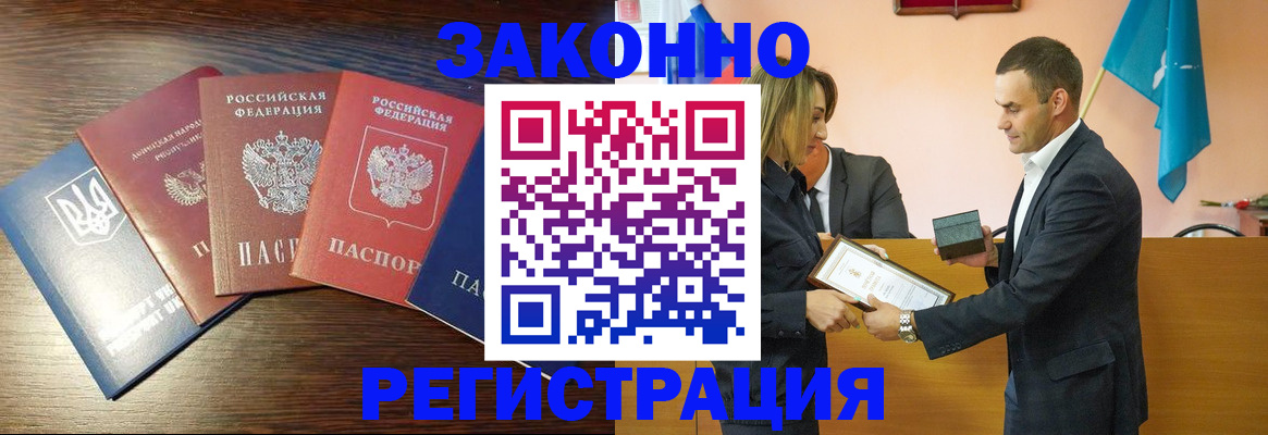 пропишу в квартире в Вытегре